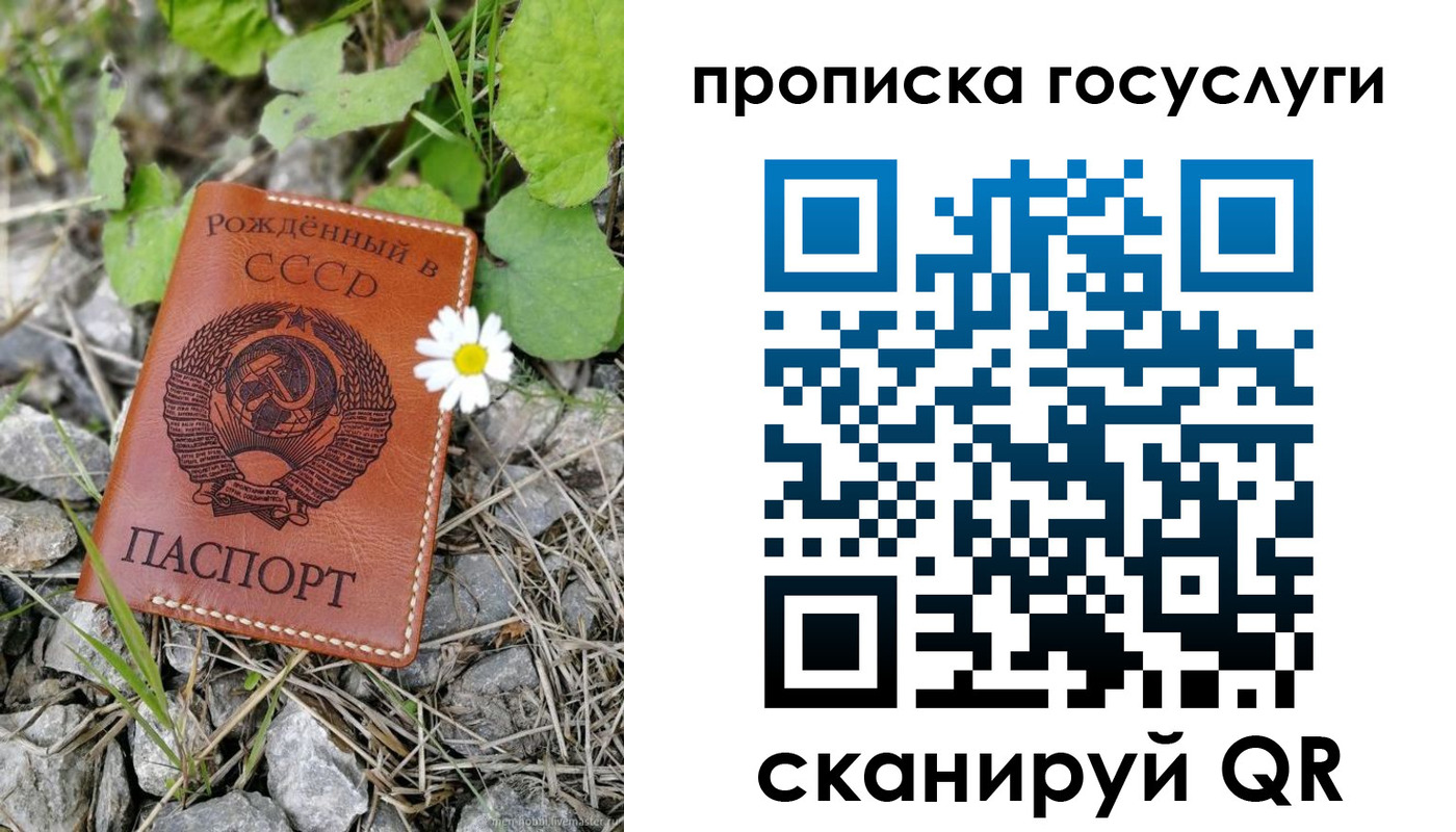 прописка от собственника в Приозерске