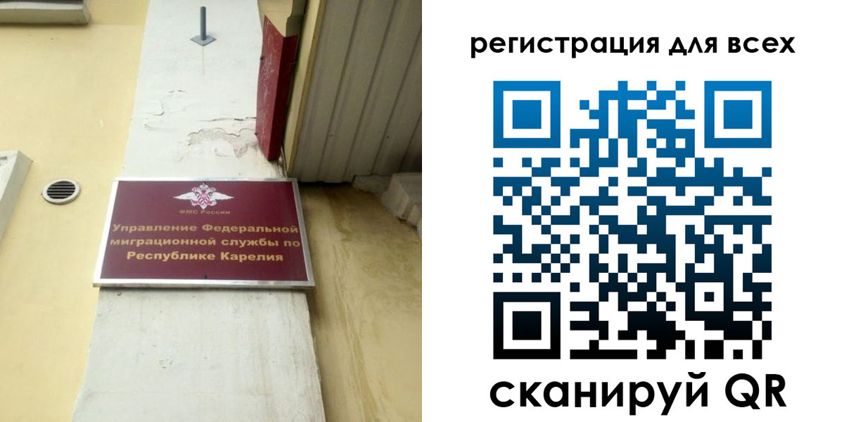 пропишу в квартире в Приозерске