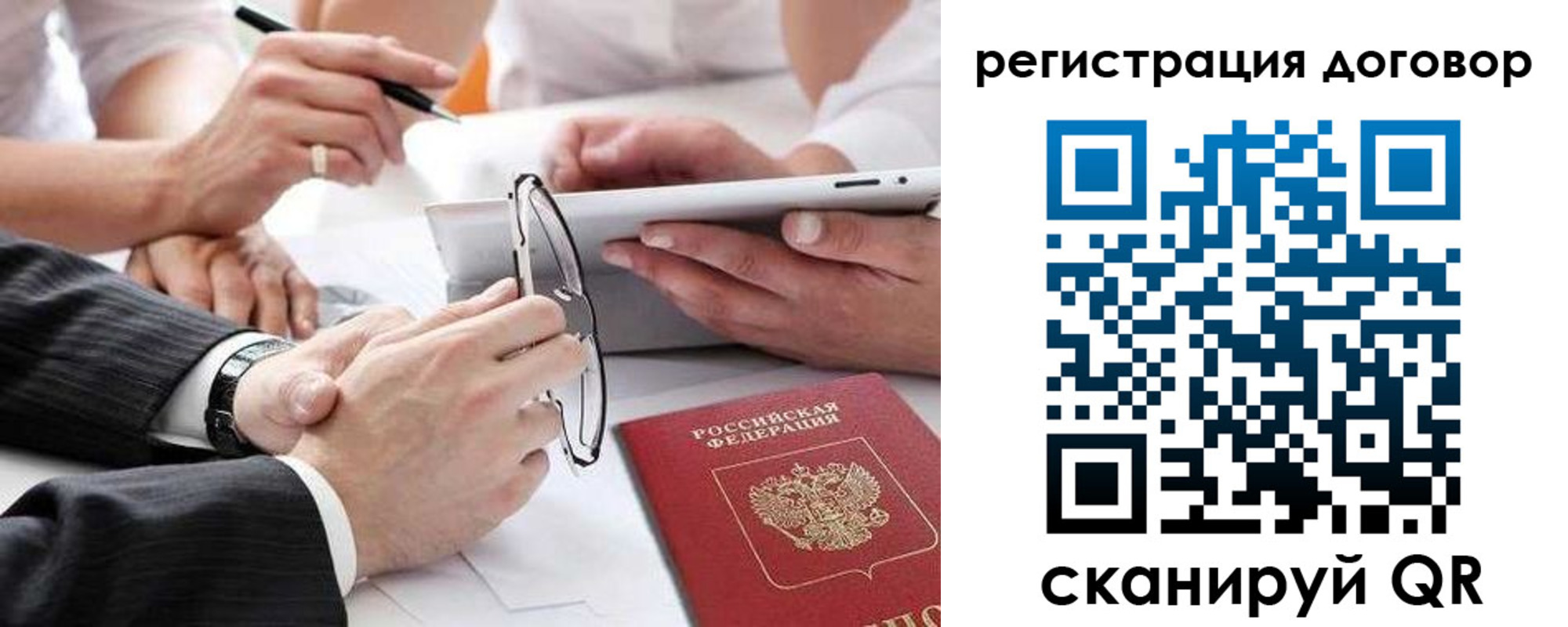 временная регистрация адрес в Приозерске