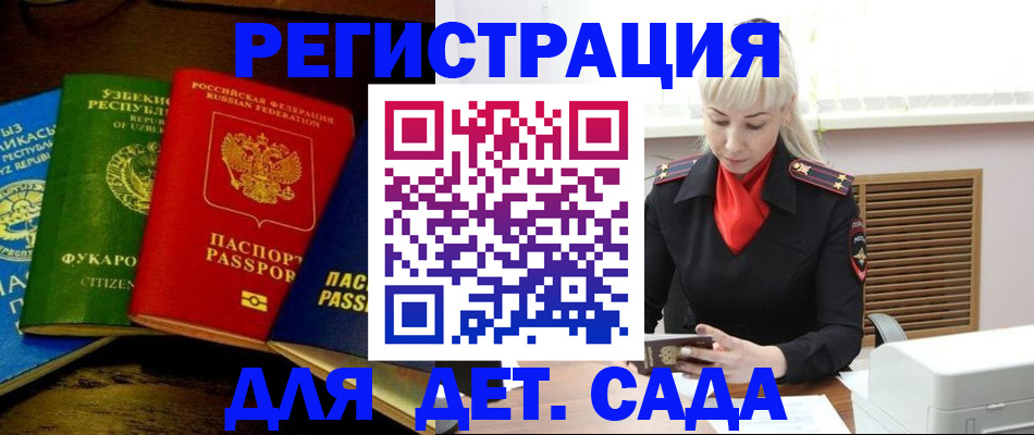 прописка гарантия в Приозерске